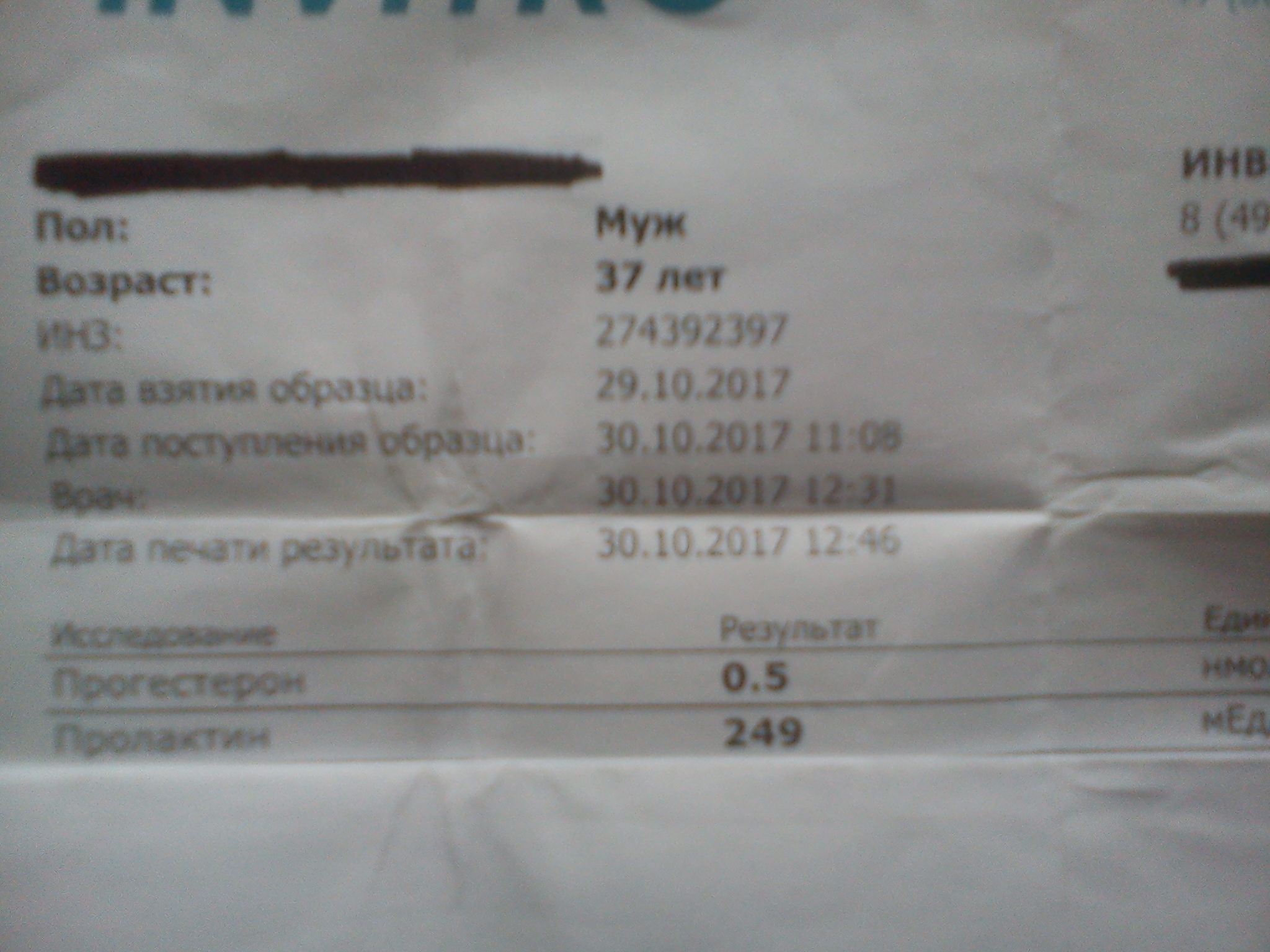 Farma-sklad надежный магазин - Бодибилдинг форум AnabolicShops