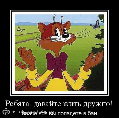 Курилка- разговоры на любые темы - Бодибилдинг форум AnabolicShops