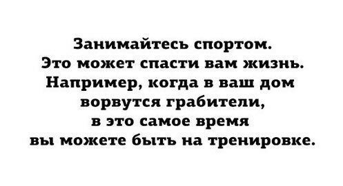 Курилка- разговоры на любые темы - Бодибилдинг форум AnabolicShops