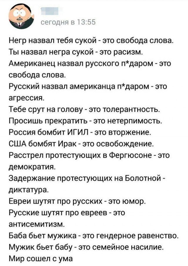 Курилка- разговоры на любые темы - Бодибилдинг форум AnabolicShops