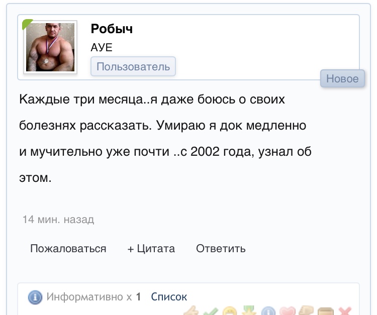 Немного о крысах... - Бодибилдинг форум AnabolicShops