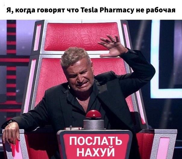 TeslaShop.biz - Бодибилдинг форум AnabolicShops