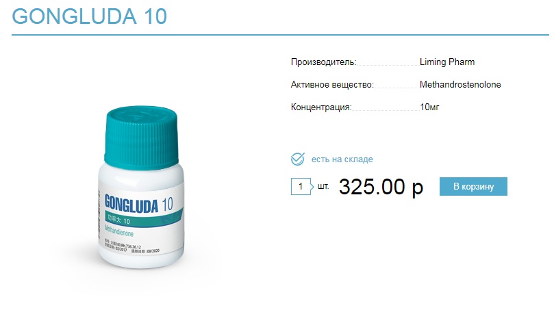 Liming Pharm - Официальный производитель медикаментов в Китае. - Бодибилдинг форум AnabolicShops
