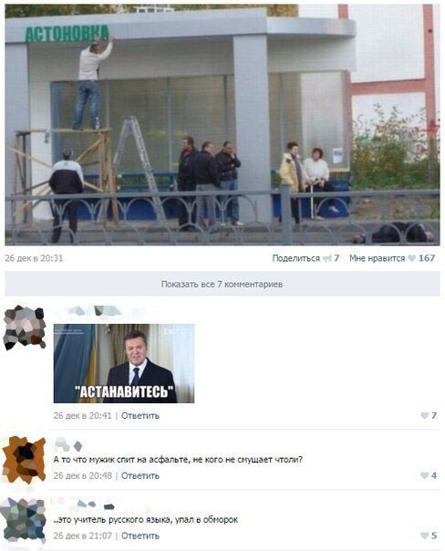 Курилка- разговоры на любые темы - Бодибилдинг форум AnabolicShops