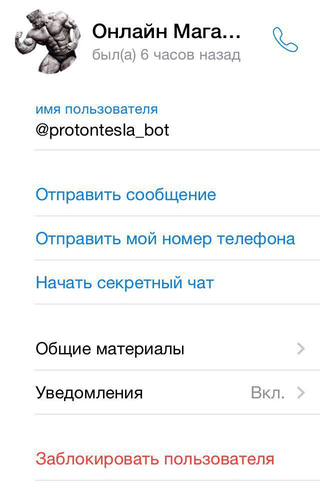 TeslaShop.biz - Бодибилдинг форум AnabolicShops