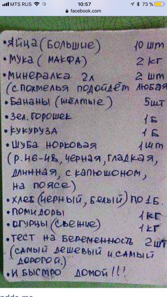 Курилка- разговоры на любые темы - Бодибилдинг форум AnabolicShops