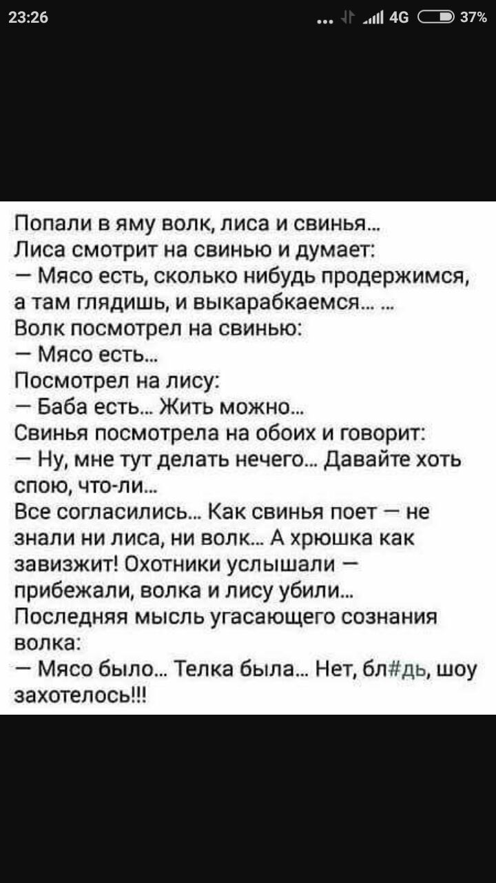 Анекдоты обо всем - Бодибилдинг форум AnabolicShops