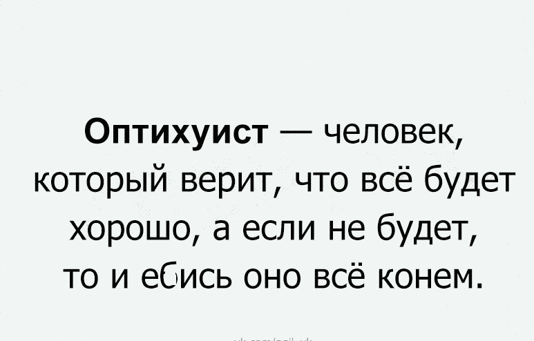 Курилка- разговоры на любые темы - Бодибилдинг форум AnabolicShops
