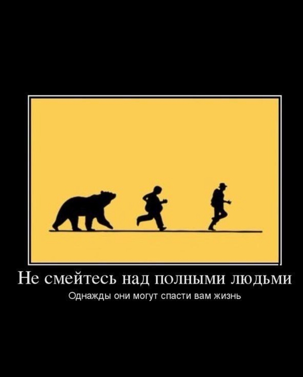 Курилка- разговоры на любые темы - Бодибилдинг форум AnabolicShops