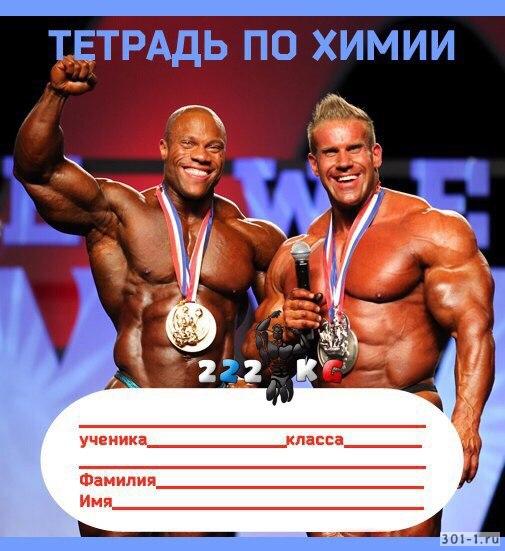 Farma-sklad надежный магазин - Бодибилдинг форум AnabolicShops