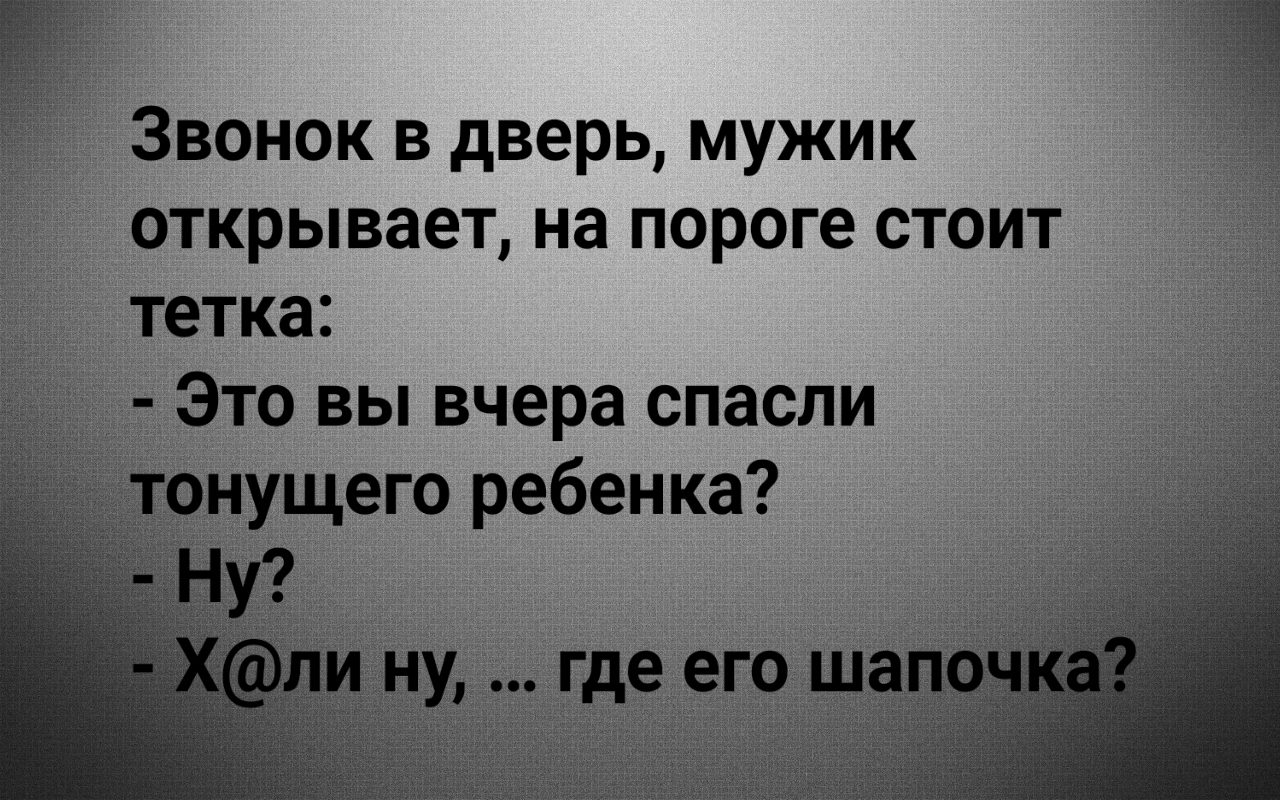Анекдоты обо всем - Бодибилдинг форум AnabolicShops