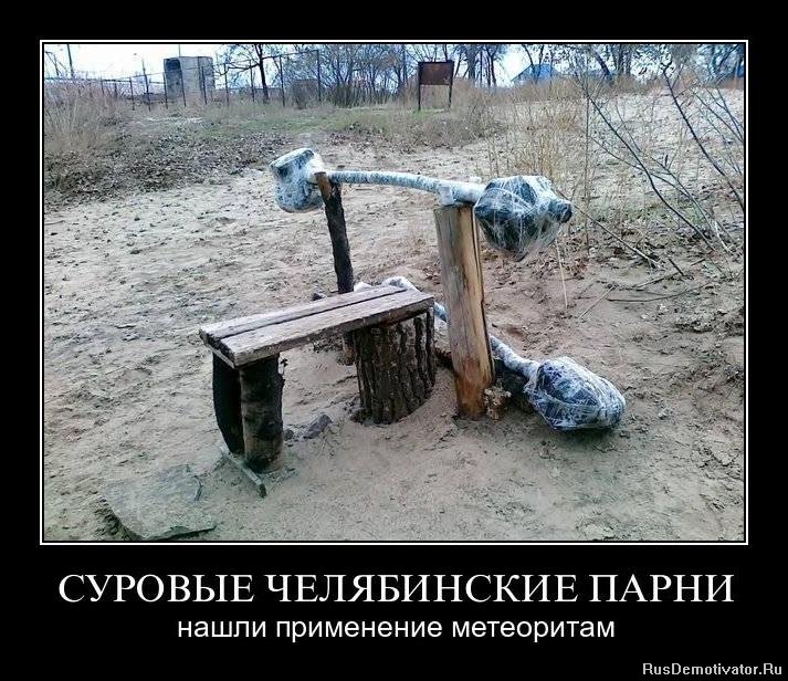 Курилка- разговоры на любые темы - Бодибилдинг форум AnabolicShops