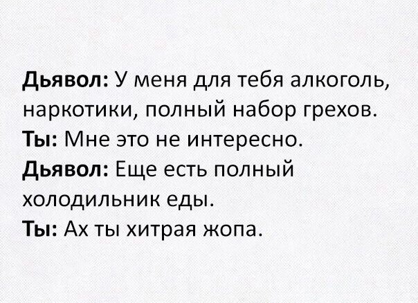 Курилка- разговоры на любые темы - Бодибилдинг форум AnabolicShops