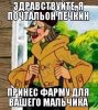 ПосылкиОтПечкина. Лучшие цены, на лучшую продукцию. - Бодибилдинг форум AnabolicShops
