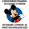 Metanhouse.biz - временно не заказывать! - Бодибилдинг форум AnabolicShops