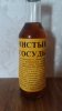 Sterostore.xyz -  Магазин низких цен. - Бодибилдинг форум AnabolicShops