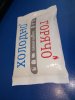 Pharmatropin Hgh от Pharmacom Labs. - Бодибилдинг форум AnabolicShops