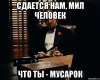 Курилка- разговоры на любые темы - Бодибилдинг форум AnabolicShops