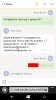заявление на Sterostore.co - Бодибилдинг форум AnabolicShops