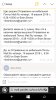 заявление на Sterostore.co - Бодибилдинг форум AnabolicShops