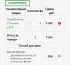 DevilsPharm.in.th - Бодибилдинг форум AnabolicShops