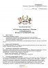 Официальный вызов на Открытый Чемпионат Москвы 2018 года - Бодибилдинг форум AnabolicShops
