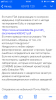 нанфенил!!! Ошибки лабораторных анализов - Бодибилдинг форум AnabolicShops