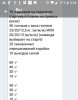 Ardent и Mayskaya - взрывная парочка на сушке - Бодибилдинг форум AnabolicShops