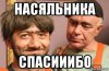Интернет Магазин nadopinge.com - Бодибилдинг форум AnabolicShops