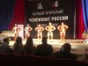 Новый этап подготовки!!! Максимум амбиций !!! Новые вершины!!! - Бодибилдинг форум AnabolicShops