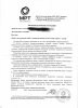 Причины растяжения связок колена и этапы лечения - Бодибилдинг форум AnabolicShops