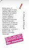 Беларусь! Стероиды внесены в сильнодействующие! Всё, приплыли? - Бодибилдинг форум AnabolicShops