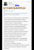 Снова задержание. - Бодибилдинг форум AnabolicShops