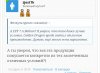 Разделение Магазинов по классам. - Бодибилдинг форум AnabolicShops