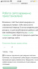 Greenlp.in - распродажа! аас, гр, пептиды,  виагра - Бодибилдинг форум AnabolicShops