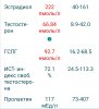 Тестостерона ундеканоат (Небидо). Всё,  что вы хотели знать, но не знали,  у кого спросить. - Бодибилдинг форум AnabolicShops