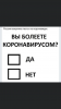 Закрытие  фитнес клубов в Москве - Бодибилдинг форум AnabolicShops