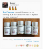 Предьява -магазину bestpharma.life - Бодибилдинг форум AnabolicShops