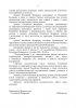 Закрытие  фитнес клубов в Москве - Бодибилдинг форум AnabolicShops
