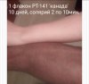 Пептиды и гормон роста Canada Peptides РФ - Бодибилдинг форум AnabolicShops
