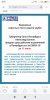 Закрытие  фитнес клубов в Москве - Бодибилдинг форум AnabolicShops