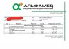 Разбор анализов гормонов, помощь специалиста - Бодибилдинг форум AnabolicShops