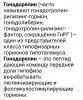 DevilsPharm.in.th - Бодибилдинг форум AnabolicShops