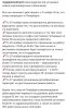 Закрытие  фитнес клубов в Москве - Бодибилдинг форум AnabolicShops