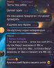 Тестируем препараты. Хроматографический анализ - Бодибилдинг форум AnabolicShops