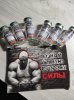 Real-Pump (Balkan Pharma, SP Labs) - Бодибилдинг форум AnabolicShops