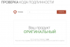 Флуд из темы "Хромо анализов" - Бодибилдинг форум AnabolicShops