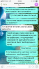 Кинули на деньги . - Бодибилдинг форум AnabolicShops