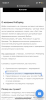 Real Pump - Prodoping прошу разобраться в ситуации - Бодибилдинг форум AnabolicShops
