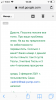 Недошедший заказ от дилла - Бодибилдинг форум AnabolicShops
